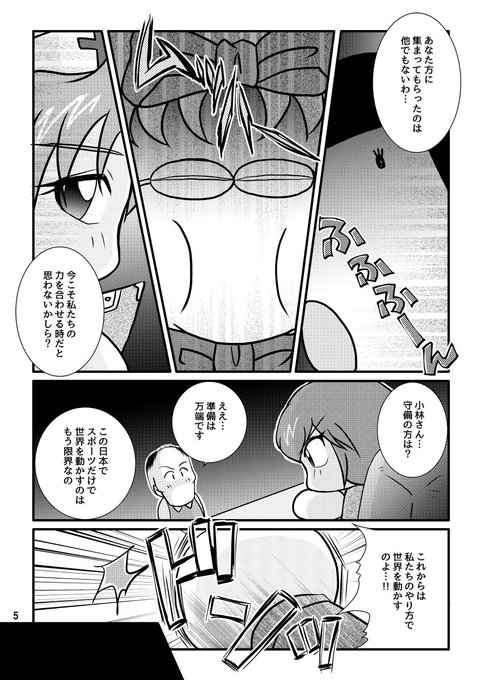 猪狩守のtwitterイラスト検索結果 古い順