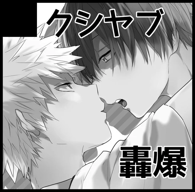 出番17 西2セ14bでした?よろしくお願いします^^!轟爆! 