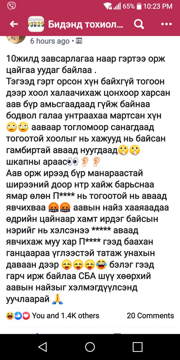 Enkhmandakh (@enkhman86307131) on Twitter photo 