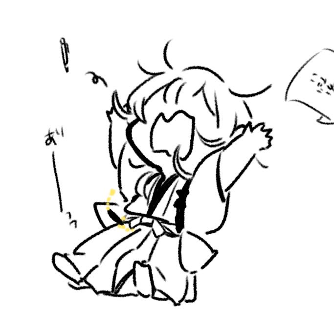 だめだこりゃ〜〜 