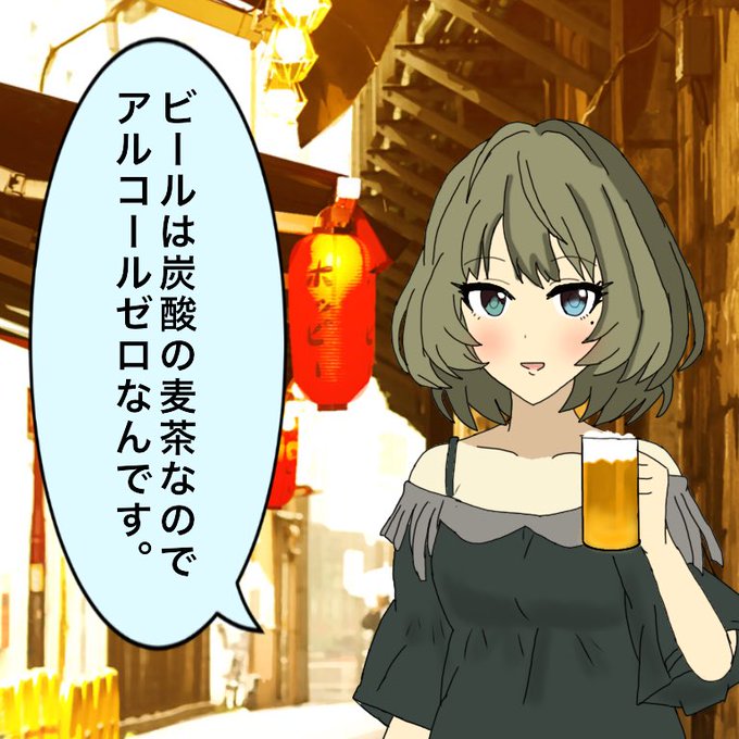 高垣楓生誕祭19 を含むマンガ一覧 古い順 ツイコミ 仮 高垣楓生誕祭19 を含むマンガ一覧 古い順 ツイコミ 仮