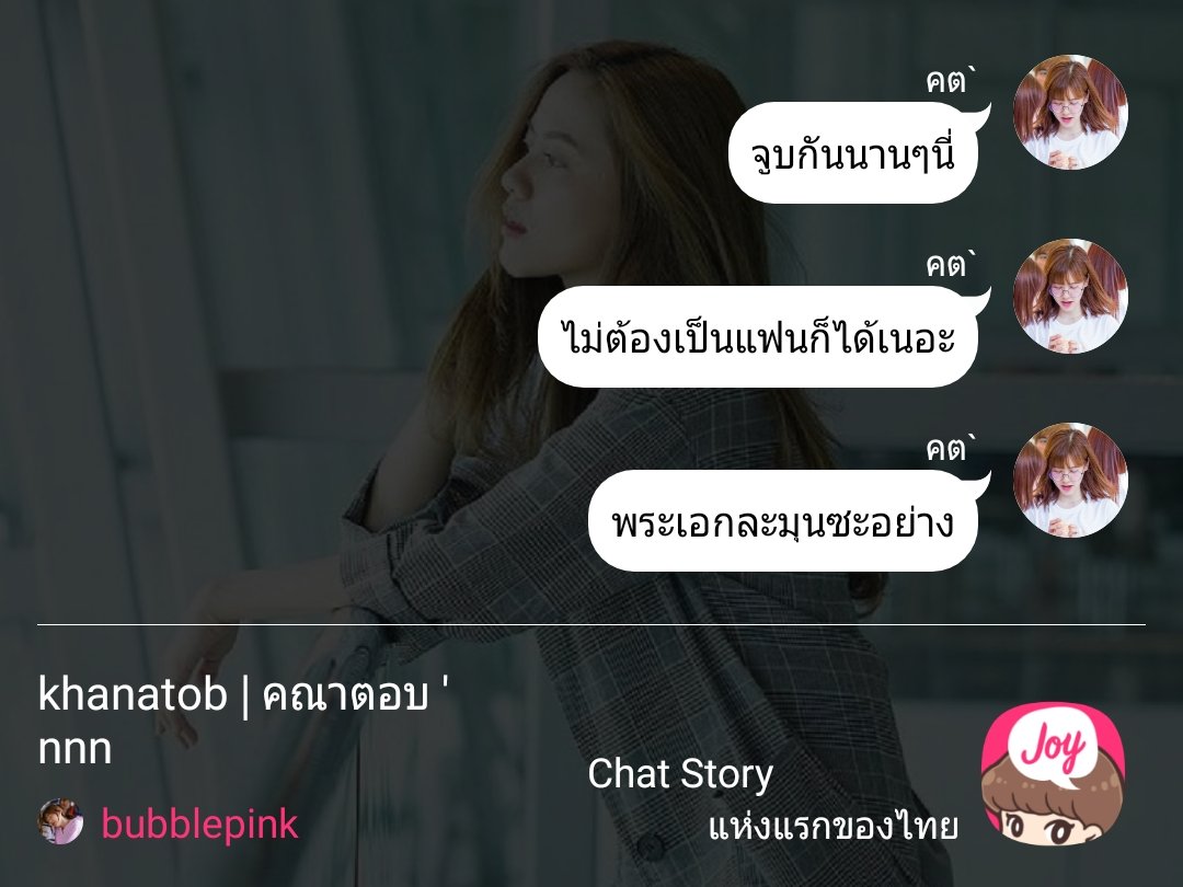 คต` tweet media