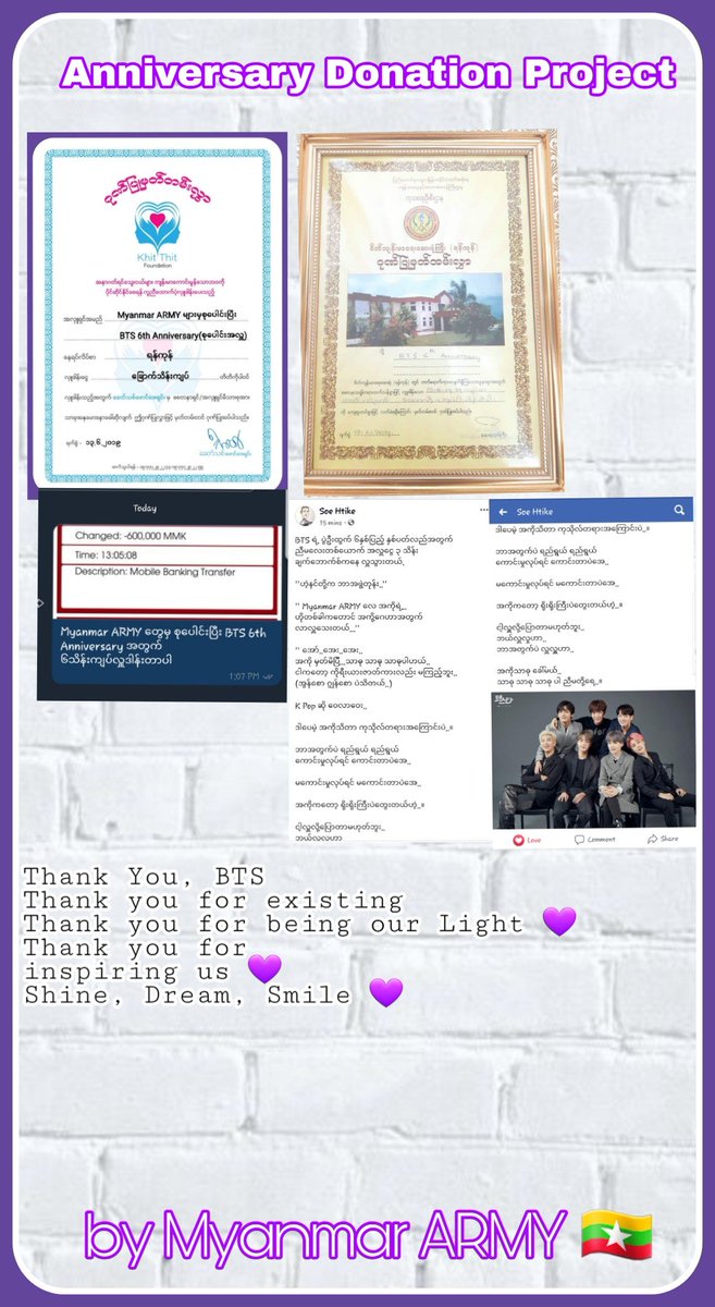 6th Anniversay Project by Myanmar ARMY

Thank you, Myanmar ARMY for joining this projects.

@BTS_twt 
#6YearsWithOurHomeBTS 
#6YearsWithBTS 
#6YearsWithLuv