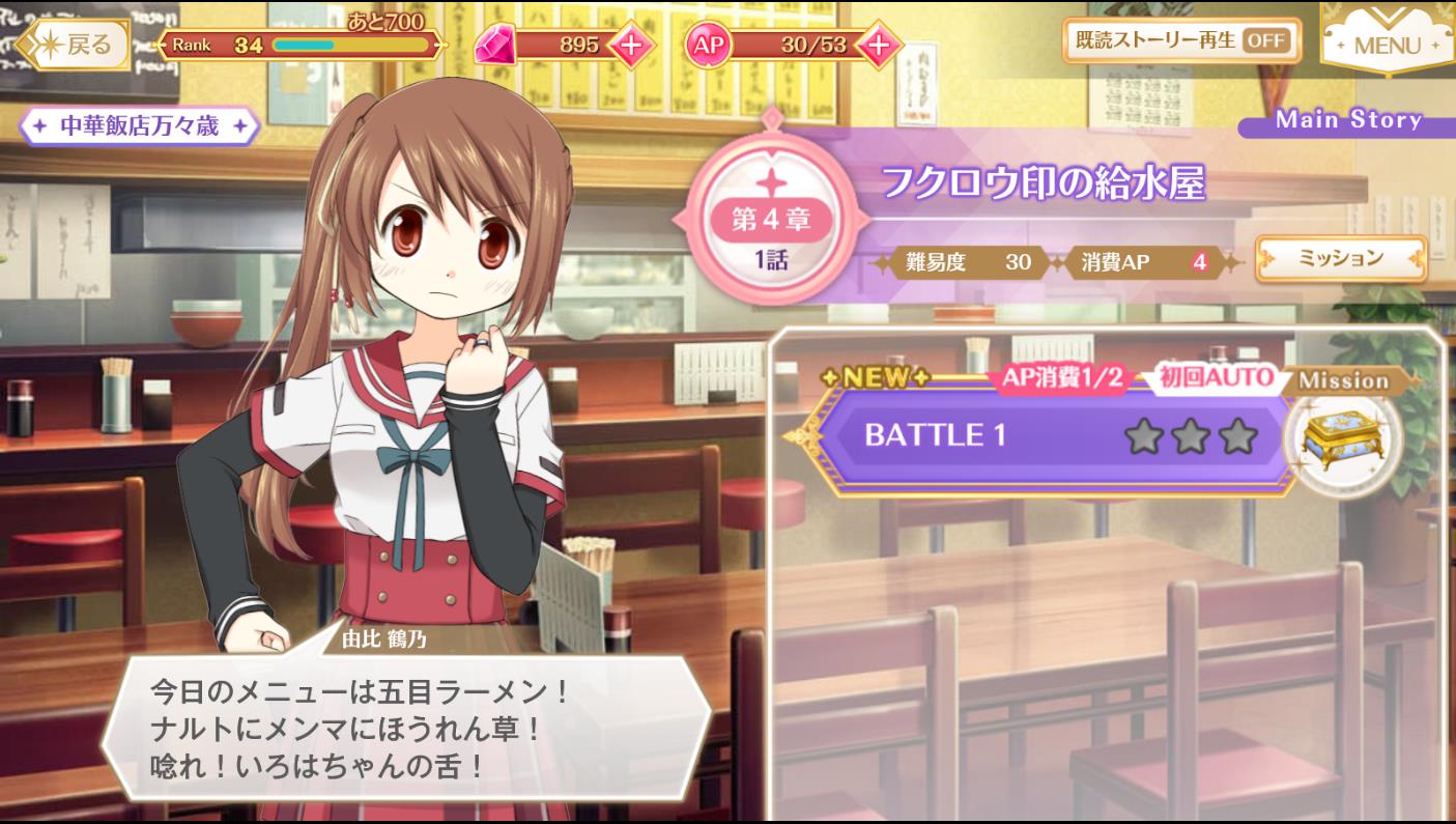 上野 良樹 C98 5 4月曜日南地区 ハ 40b ういさんは確かに善良なのでしょうが 天使というのはちょっと違うように思います むしろブラック企業気質のような う ん やはり本編を先に進めませんと マギアレコード T Co B4wyvknxe5 Twitter