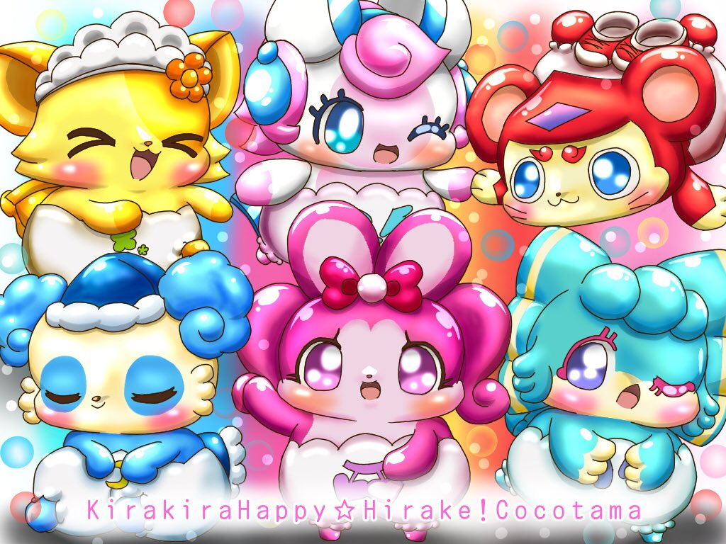 O Xrhsths だいぽん Sto Twitter だいぽんここたまの絵 No 491 みんな集まれ っ Cocotama