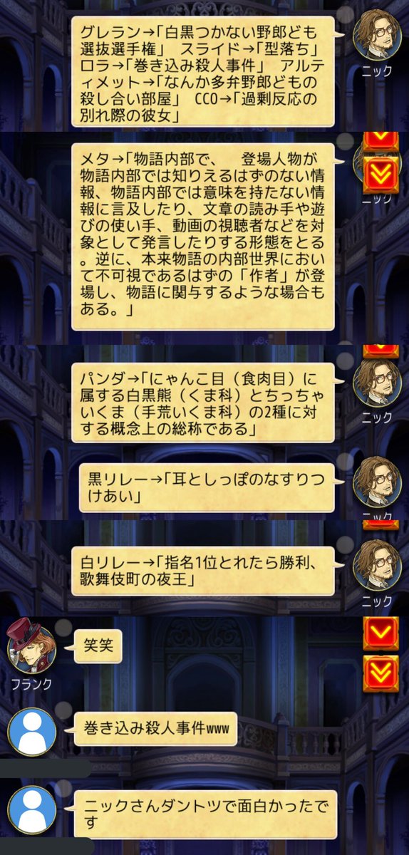 ゆるロディ 英語禁止アルティメット 最高に楽しんだのはぼくです 手洗いくま何だろ って今思いましたか レッサーパンダです 巻き込み殺人事件ってなんだろ と思いましたか 霊ロラです 鬼太郎ってなんだろ と思いましたか ゲゲゲです 英語 ゆるロディ 英語禁止アルティメット 最高に楽しんだのはぼくです 手洗いくま何だろ って今思いましたか レッサーパンダです 巻き込み殺人事件ってなんだろ と思いましたか 霊ロラです 鬼太郎ってなんだろ と思いましたか ゲゲゲです 英語