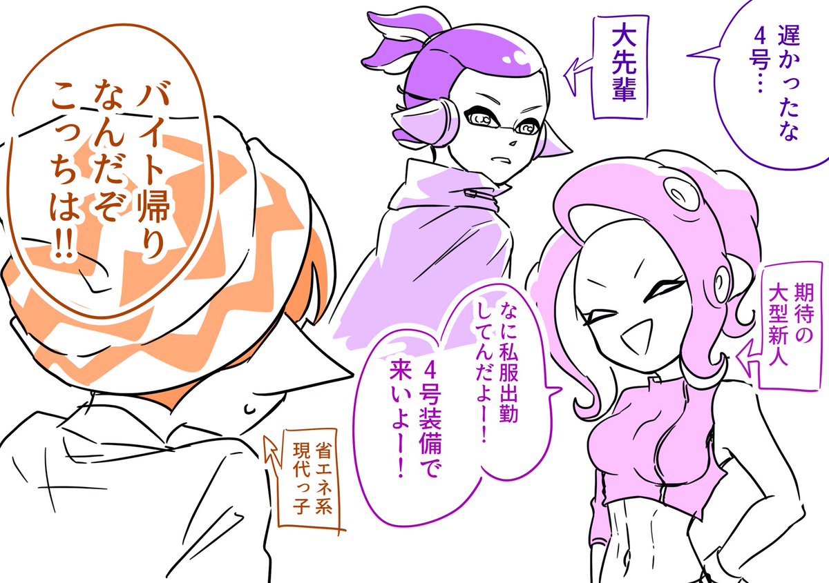 日常生活とヒーロー中とで立ち位置が変化する系ヒーローズに妄想を抱く 