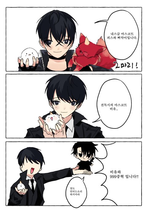 내스급のTwitterイラスト検索結果。 내스급のTwitterイラスト検索結果。