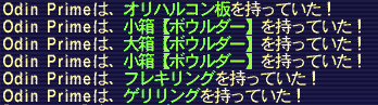 クアンタ 修羅の道 昨日はドロップ悪くて絶望したのですが 今日は剣召3コ風でとてむず6戦で兜 フレ ゲリ 鎧 ゲリ 敗退 ノードロップ フレ 斬鉄という良ドロップ みんな何か1つは取得できて浮かれてss取ってたらmmm乗り遅れましたｗ 斬鉄剣は