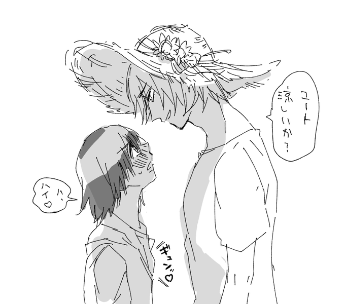 葦悠 