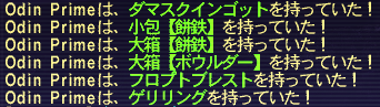 クアンタ 修羅の道 昨日はドロップ悪くて絶望したのですが 今日は剣召3コ風でとてむず6戦で兜 フレ ゲリ 鎧 ゲリ 敗退 ノードロップ フレ 斬鉄という良ドロップ みんな何か1つは取得できて浮かれてss取ってたらmmm乗り遅れましたｗ 斬鉄剣は