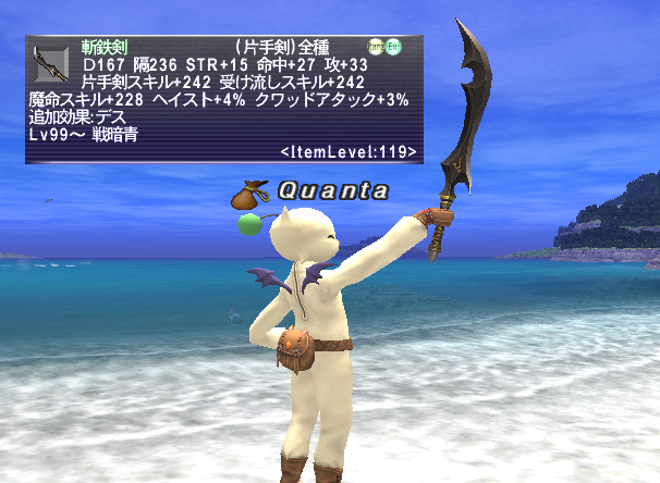 クアンタ 修羅の道 昨日はドロップ悪くて絶望したのですが 今日は剣召3コ風でとてむず6戦で兜 フレ ゲリ 鎧 ゲリ 敗退 ノードロップ フレ 斬鉄という良ドロップ みんな何か1つは取得できて浮かれてss取ってたらmmm乗り遅れましたｗ 斬鉄剣は