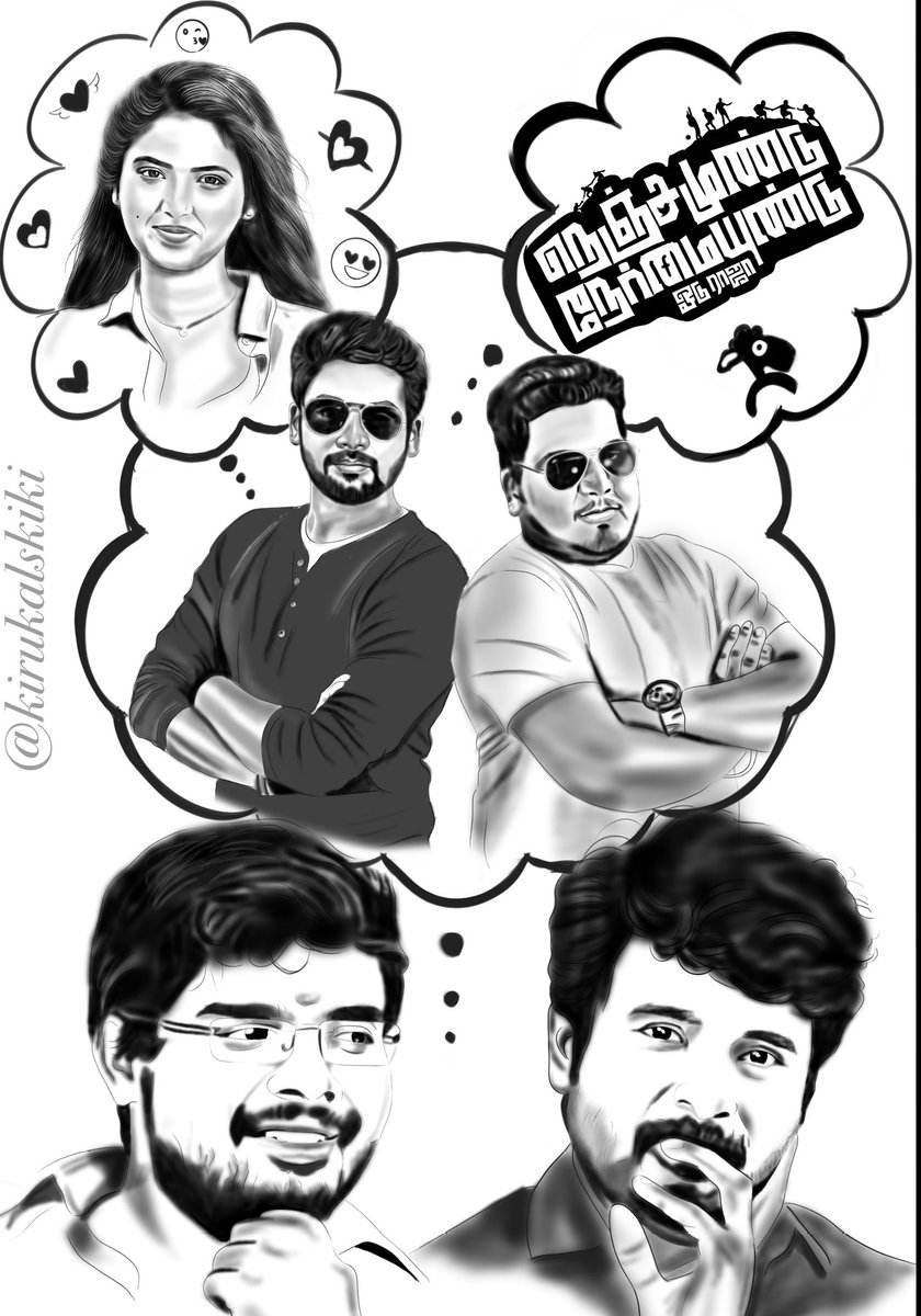 kiki_kirukals's tweet photo. Digital art gift for the team #NNOR 😍 another dream movie produced by our lovable SK @Siva_Kartikeyan
@SKProdOffl
@rio_raj @RjVigneshkanth @karthikvenu10 @KanchwalaShirin
All the favs are together in a movie really happy & excited all d very best team🎉
#NNORFromTomorrow https://t.co/odONYRKvax