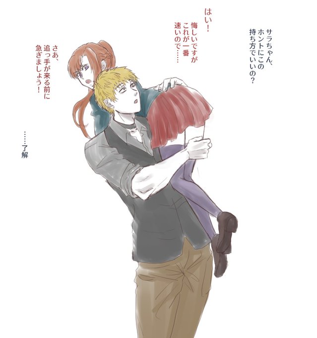 サラちゃんのtwitterイラスト検索結果 古い順