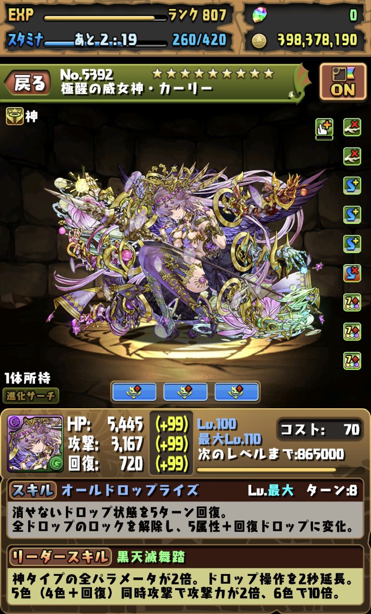 闇カーリー Twitter Search Twitter