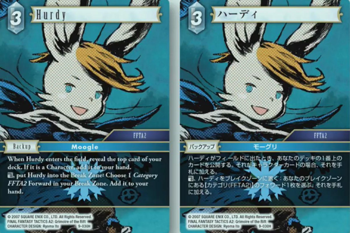 fugupanfftcg's tweet photo. Updates from the live stream:
Today's special guest is Itou Ryouma, the illustrator for the FFTA2 cards!
He will be revealing three promotionals!
- O9L Rosa 3CP@7k
- O9C Cid of Clan Gully 2CP
- O9H Hurdy
Do note that Rosa can party multiple times!
#FFTCG #Opus9 https://t.co/OvrqLFQGVP