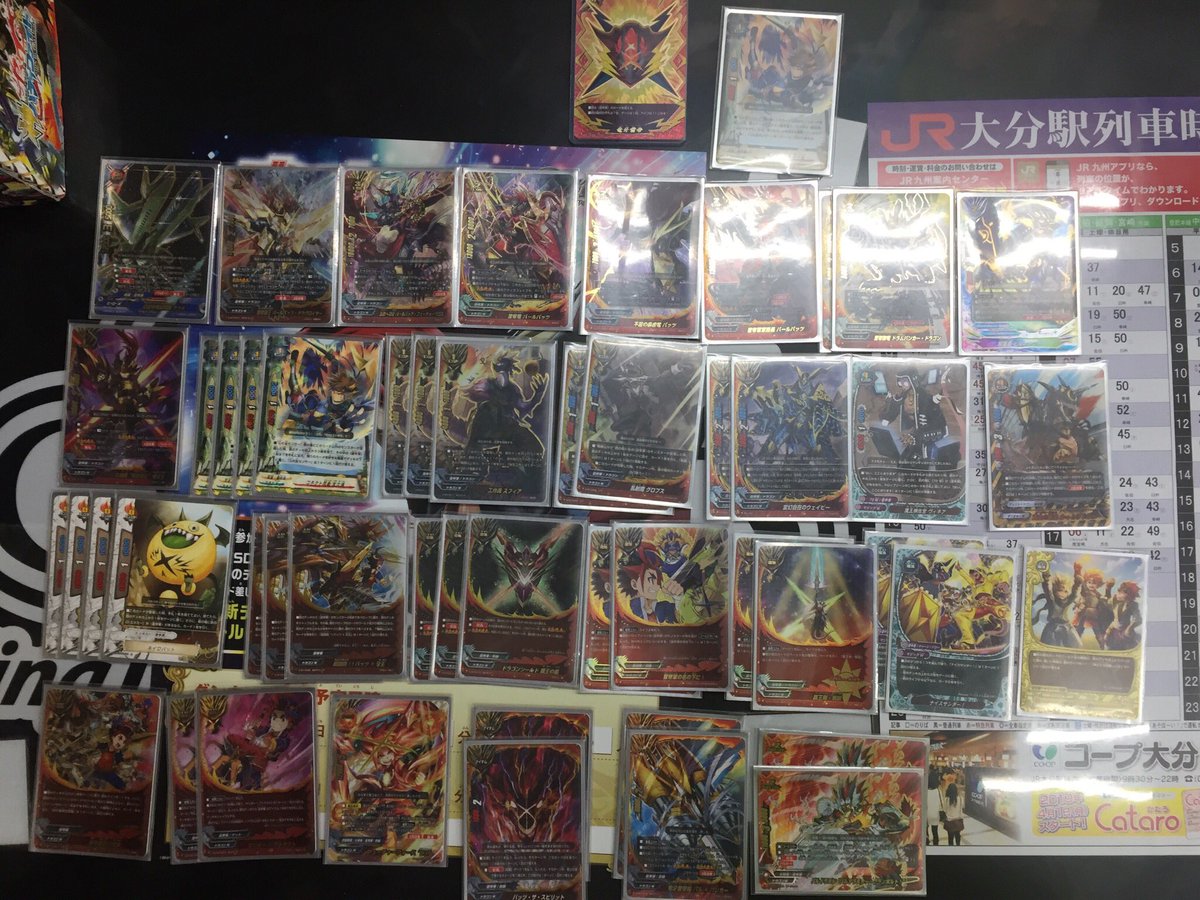 神バディファイト】「竜牙雷帝(雷帝軍)」優勝デッキレシピ 神バディファイト】「竜牙雷帝(雷帝軍)」優勝デッキレシピ