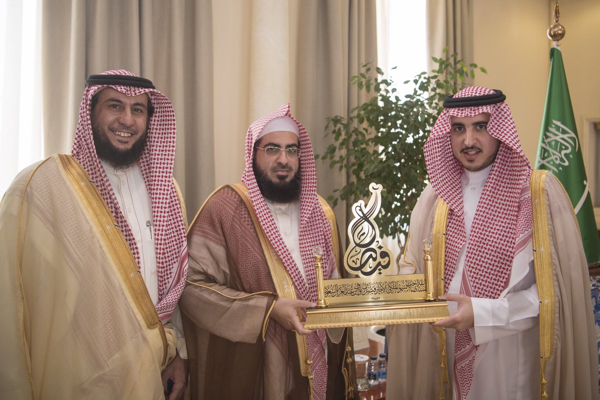 AljoufSA's tweet photo. #امارة_الجوف 
سمو أمير #الجوف يستقبل الدكتور الحميد والفائزين في #مسابقه_الامير_فيصل_بن_نواف لحفظ القرآن الكريم .
https://t.co/Unx37rW8k4 https://t.co/QLKkF6qgHB