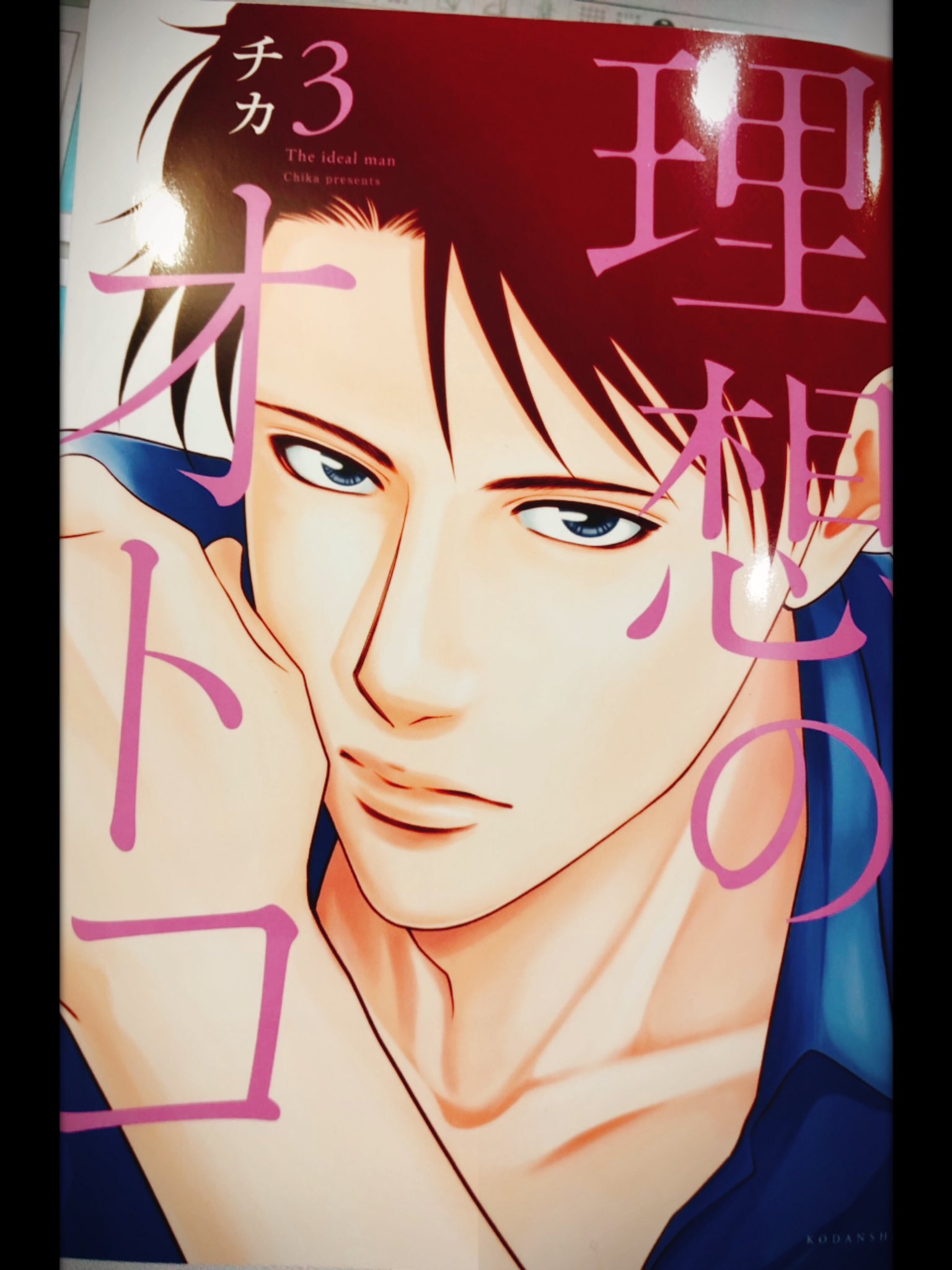 Chika Official Chikaofficial3 Twitter