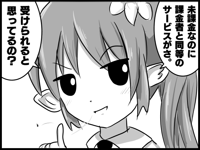 ルカさんのありがたいお言葉です。
気をつけてお使いください。
#かんぱに
#リプ用画像 