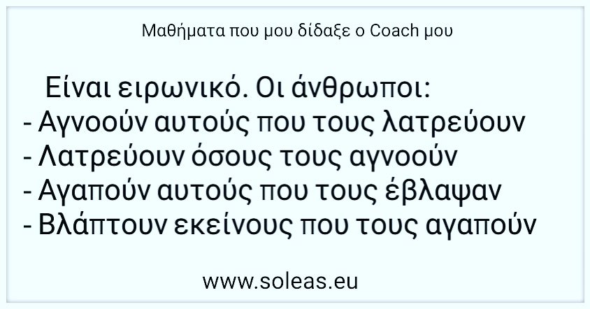 online dating για ποδηλάτες