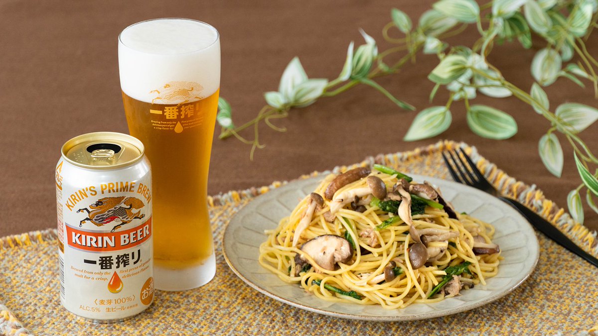 きのう何食べた で ビール が話題に トレンドアットtv きのう何食べた で ビール が話題に トレンドアットtv