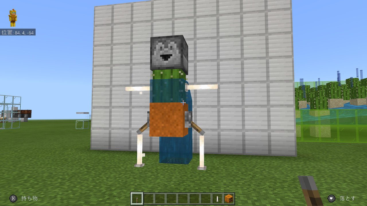 ぺこぱ マイクラpe サボテン回収を考え中 回収と同じくらいサボテンにのっかてる 回収率をを上げるべく迷走中 Minecraft マイクラ マインクラフト Nintendoswitch T Co Jmimvfnatz Twitter