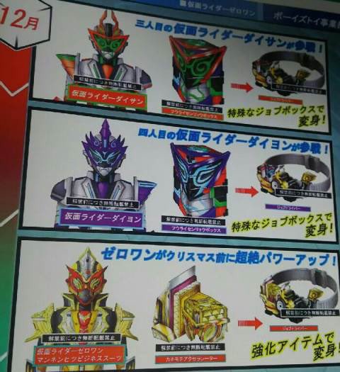 てる בטוויטר そういえば去年の今頃新ライダーのネタバレがあったわ 仮面ライダーユナイトってのが 結局蓋を開けたら全く違う新ライダーだったので今回のゼロワンもガセの可能性高し つうかガセだな 仮面ライダーゼロワン 仮面ライダーユナイト てる בטוויטר そういえば去年の今頃新ライダーのネタバレがあったわ 仮面ライダーユナイトってのが 結局蓋を開けたら全く違う新ライダーだったので今回のゼロワンもガセの可能性高し つうかガセだな 仮面ライダーゼロワン 仮面ライダーユナイト