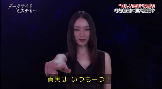 優雅 幻解超常ファイル ダークサイドミステリー