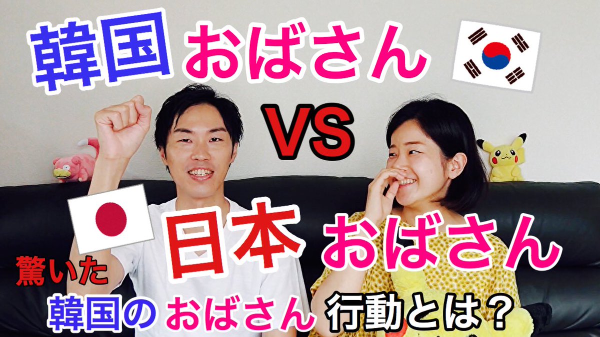 韓国人と結婚した男 Bqflltdxhrh2wle Twitter