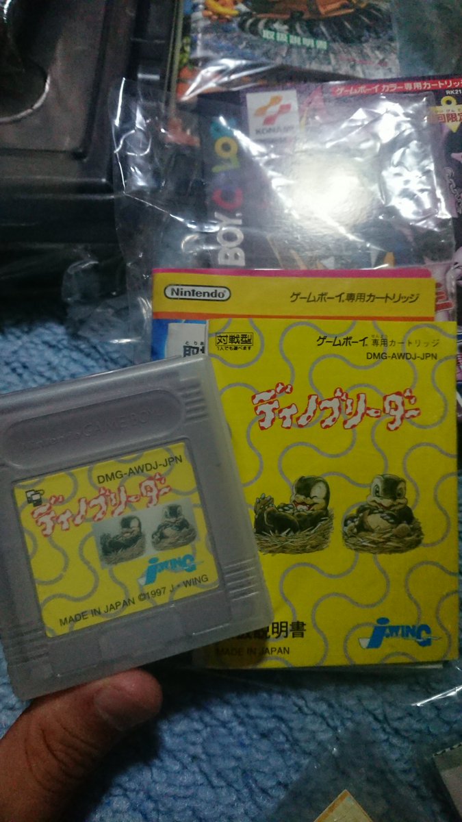 ディノブリーダー