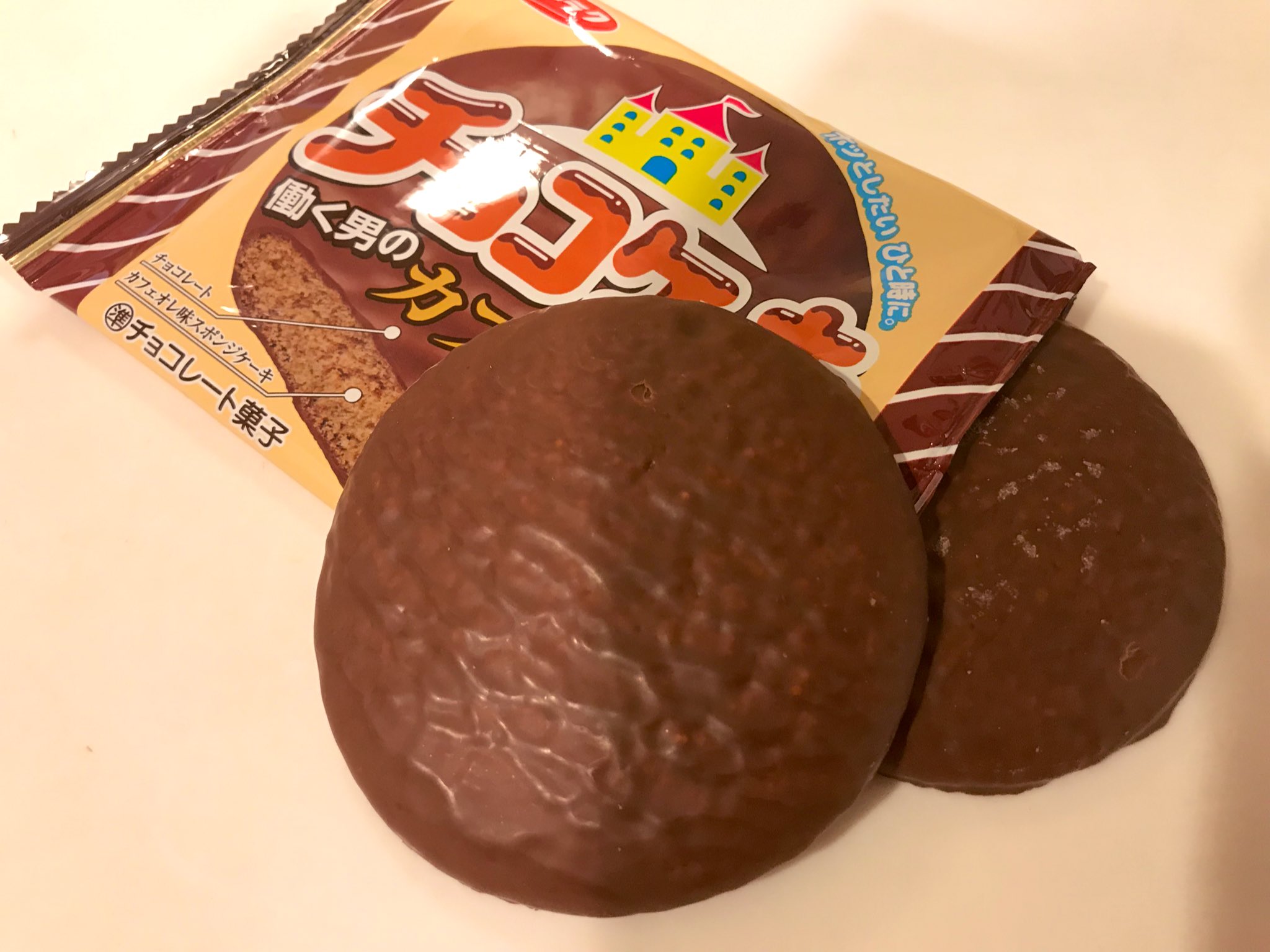 O Xrhsths 渋井しほり パンダと肉とチョコレート愛 Sto Twitter やっと買えた ユーラク のチョコケーキ 働く男のカフェオレ 昔から大好きなこれ 違う味はじめてたべた 美味しかった チョコケーキ 駄菓子 おやちあ チョコレート コンビニ T Co