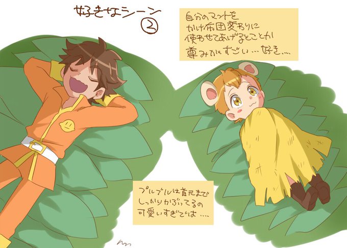 カレーパンマンのtwitterイラスト検索結果 古い順 カレーパンマンのtwitterイラスト検索結果 古い順