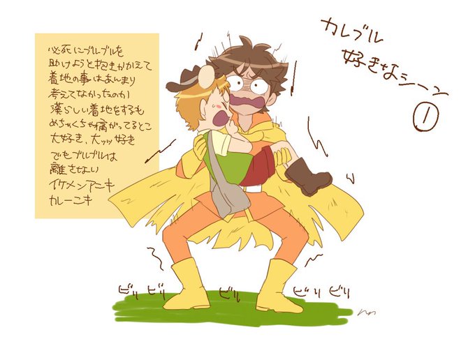 カレーパンマンのtwitterイラスト検索結果 カレーパンマンのtwitterイラスト検索結果