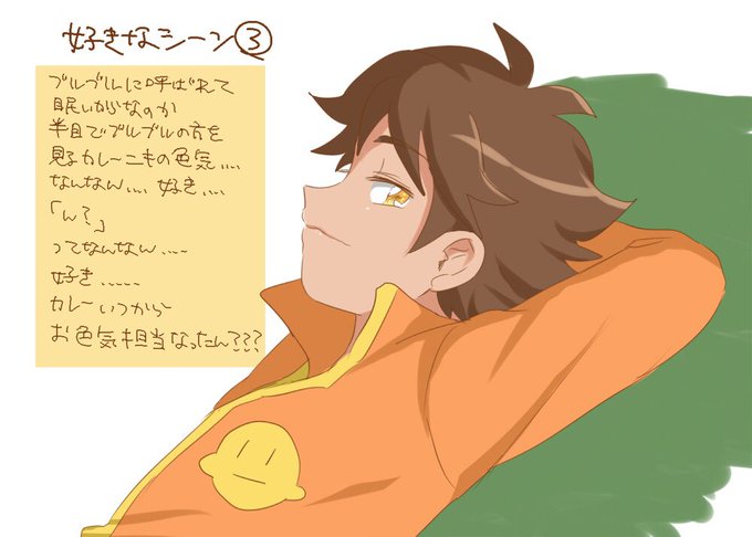 カレーパンマンのtwitterイラスト検索結果 古い順 カレーパンマンのtwitterイラスト検索結果 古い順
