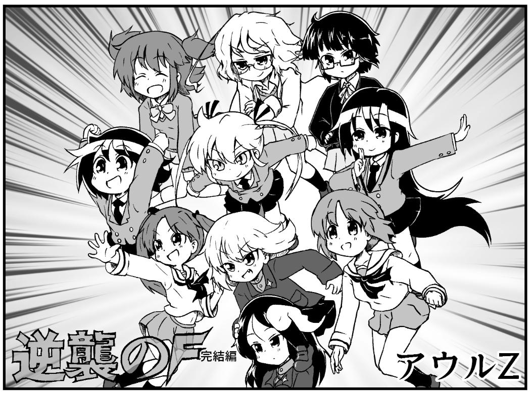 #このタグを見た人は持っている画像の中で戦闘力高そうだと思うものを貼れ 
