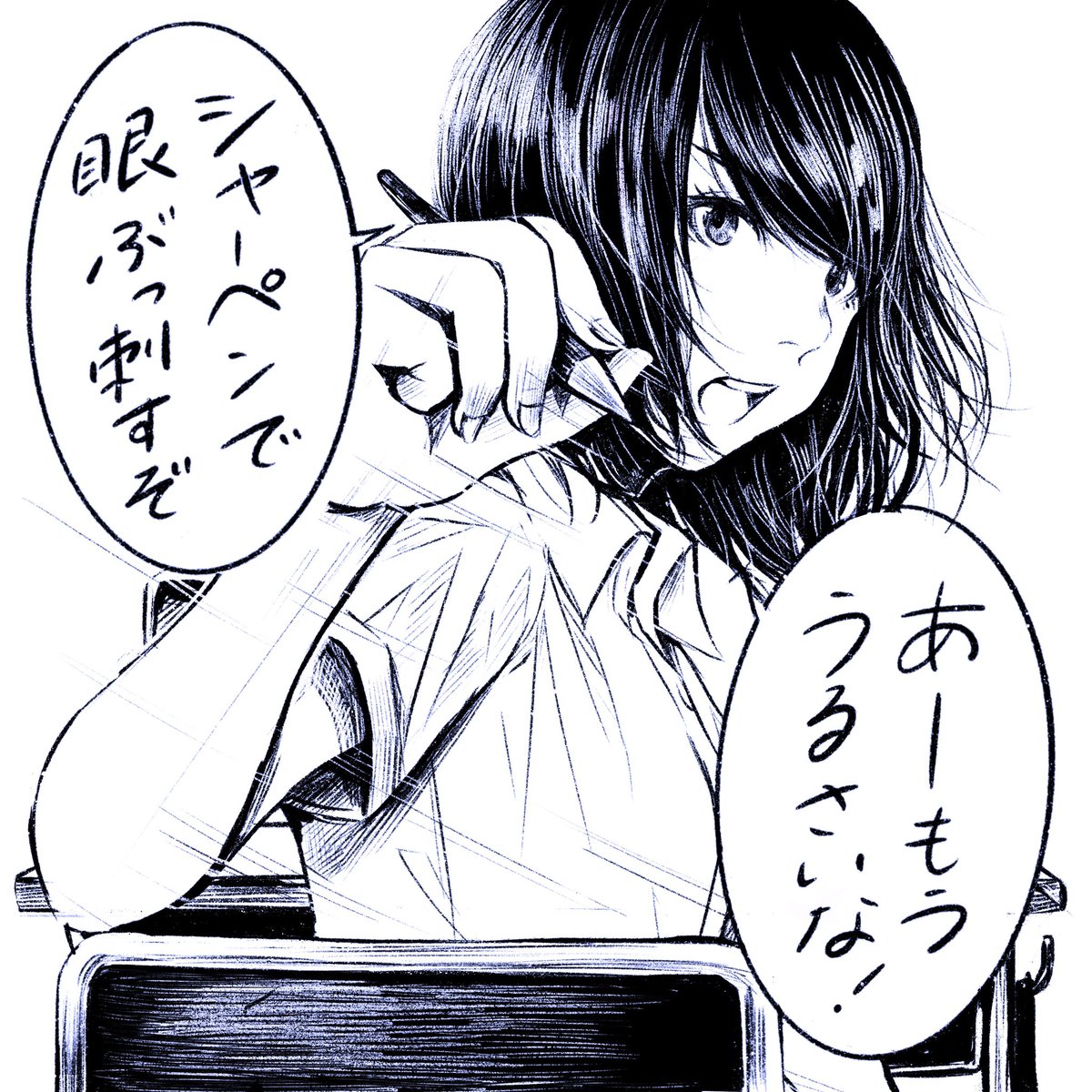 今日の講義はキャラについて。

キャラの性格には萌えやフェチを入れていいそうなのですが、そのへんは僕は常に安定してるのでなんの心配もない

#コルクラボマンガ専科 
#東京ネームタンク 