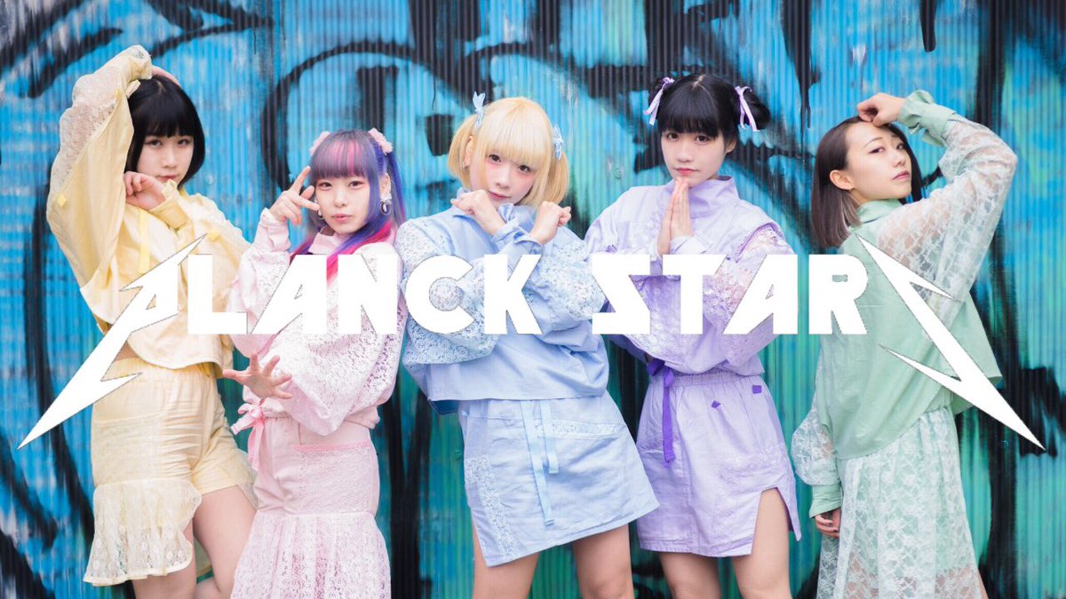 プランクスターズ Official 届け四国のイベンター プランクスターズ 四国へ遠征行きたいのですがどなたか プラスタ 広島アイドル 拡散希望 四国いきたい うどんたべたい カツオたべたい みかんたべたい T Co Mrze06td34 Twitter