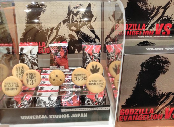 Sofviouさん がハッシュタグ Usj をつけたツイート一覧 1 Whotwi グラフィカルtwitter分析