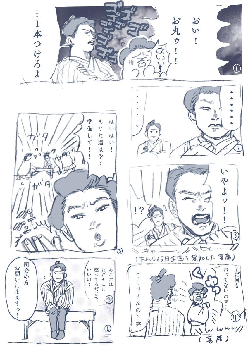 ち む 滝沢歌舞伎zero 5 17 新吉親分 照くん お誕生日パーティー 黒影組 ち む 滝沢歌舞伎zero 5 17 新吉親分 照くん お誕生日パーティー 黒影組