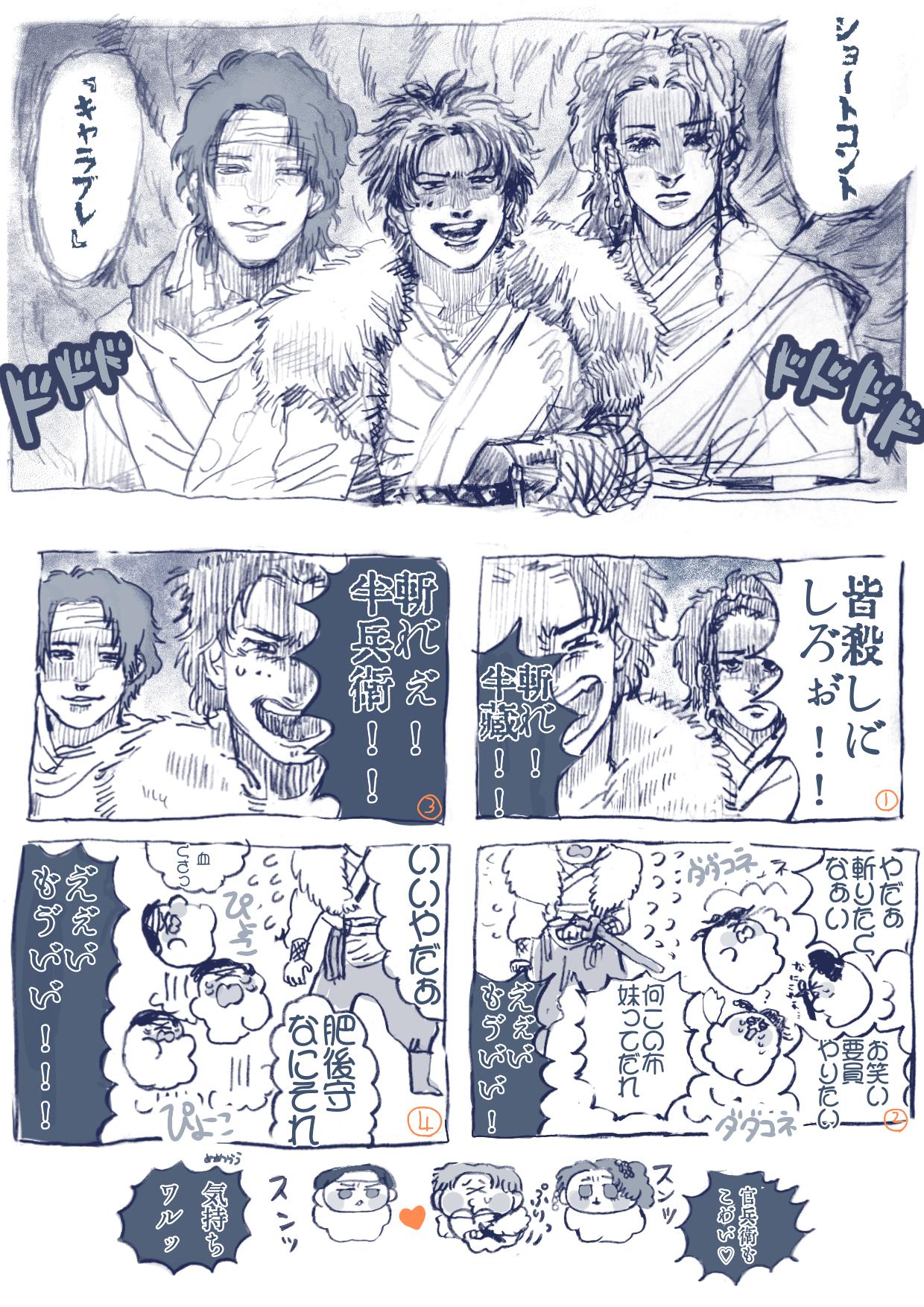 ち む 滝沢歌舞伎zero 5 17 新吉親分 照くん お誕生日パーティー 黒影組 ち む 滝沢歌舞伎zero 5 17 新吉親分 照くん お誕生日パーティー 黒影組