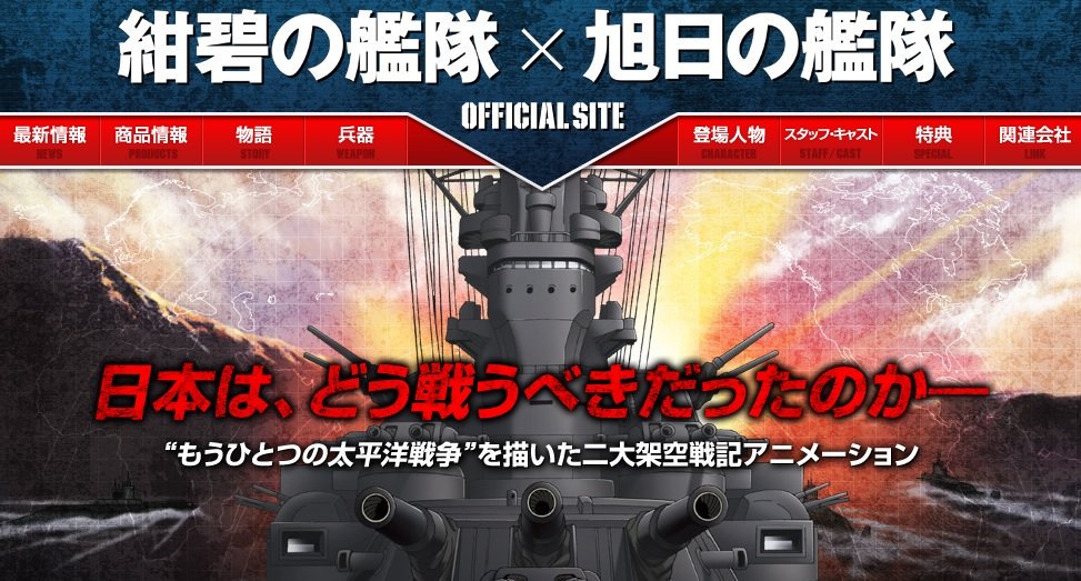 架空戦記知らない人が嘘だと思うけど本当の事言え 2ページ目 Togetter