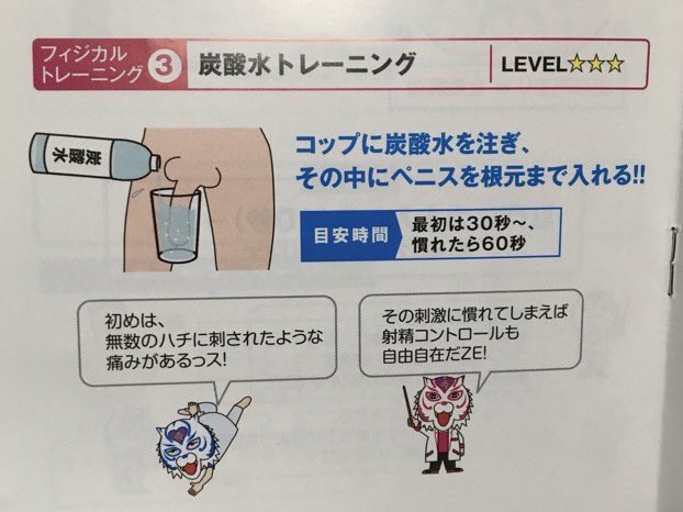 Tanaka 投資vtuber的な何か 噂の炭酸水トレーニングを興味本位でやってみたものの そんなに刺激なくね っていう 闇 炭酸水トレーニング