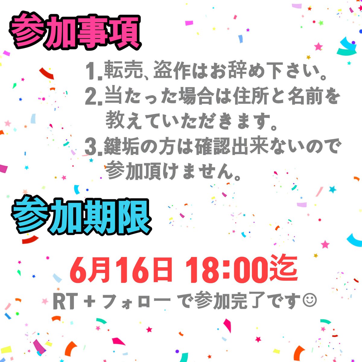 ♡ BTS  6周年記念 ソンムル企画 ♡

久々にソンムル企画します！
보라해バッチを2名様に🍒
是非ご参加ください🙇‍♀️🙇‍♀️🙇‍♀️

#아리姉ソンムル企画 
#BTS6thAnniversarry 
#BTS6TH_BIRTHDAY