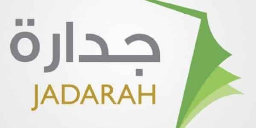 Q8m5011's tweet photo. الحمدلله اخيرا طلع اسمي

افحص واحكيلنا اسمك طلع ولا لا

فحص مباشر من خلال الموقع

من هنا https://t.co/wGefywmJNv

فحص بديل https://t.co/wGefywmJNv

#الوظًايف_التعليًميه https://t.co/ChVwsb98PO