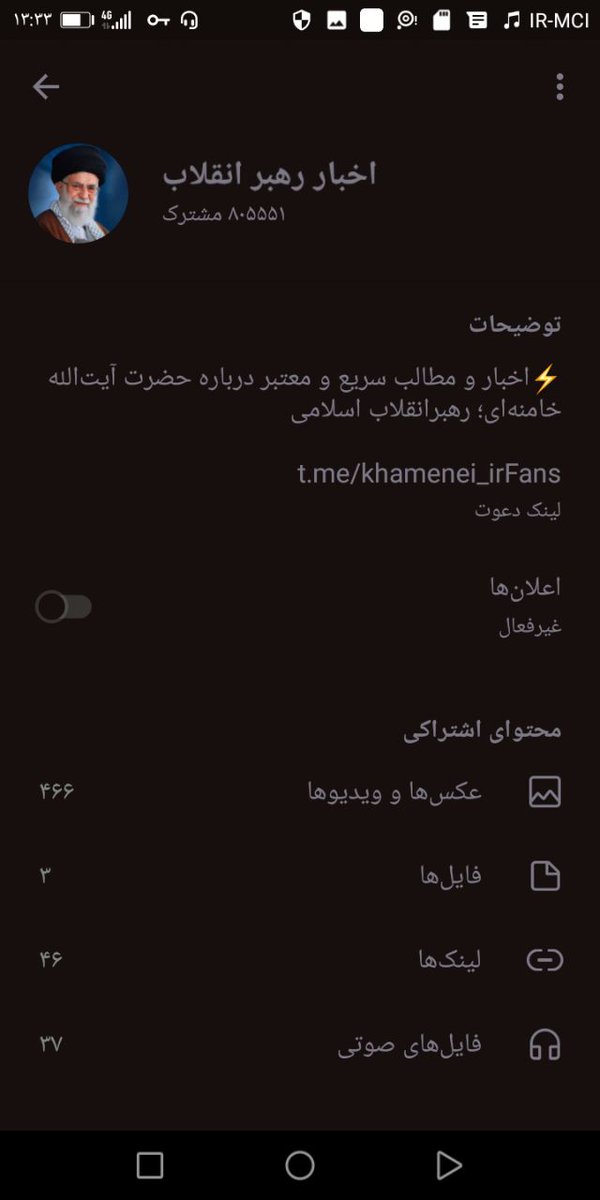 jabeh_siah's tweet photo. ⚠ #هشدار جدی

🚨کاربران عضو در اپلیکیشن های #تلگرام_طلایی ، #هاتگرام، #موبوگرام، تلگرامهای رنگی و... امروز بصورت انبوه و بدون آنکه بخواهند توسط معاونت عملیات سایبری #وزارت_اطلاعات در کانال تلگرامی علی خامنه ای عضو شدند!😳 https://t.co/0b5qsTJVJi