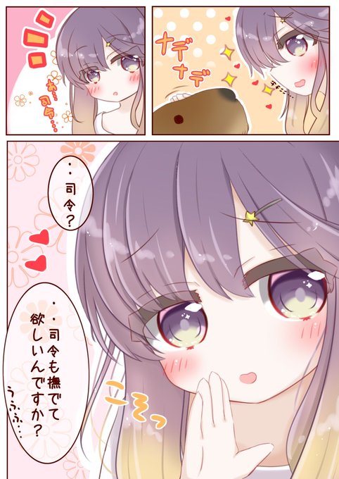 対馬 を含むマンガ一覧 いいね順 ツイコミ 仮 対馬 を含むマンガ一覧 いいね順 ツイコミ 仮