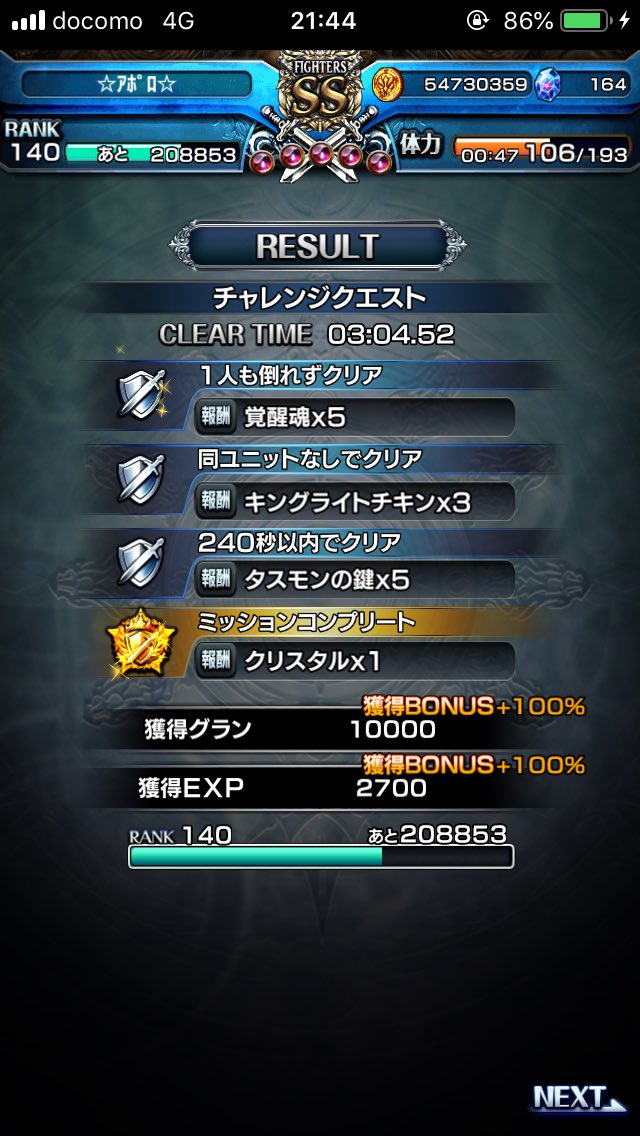 aporo_w10's tweet image. 私には凄く難しかったです…
ｶﾀ:(ˊ◦ω◦ˋ):ｶﾀ