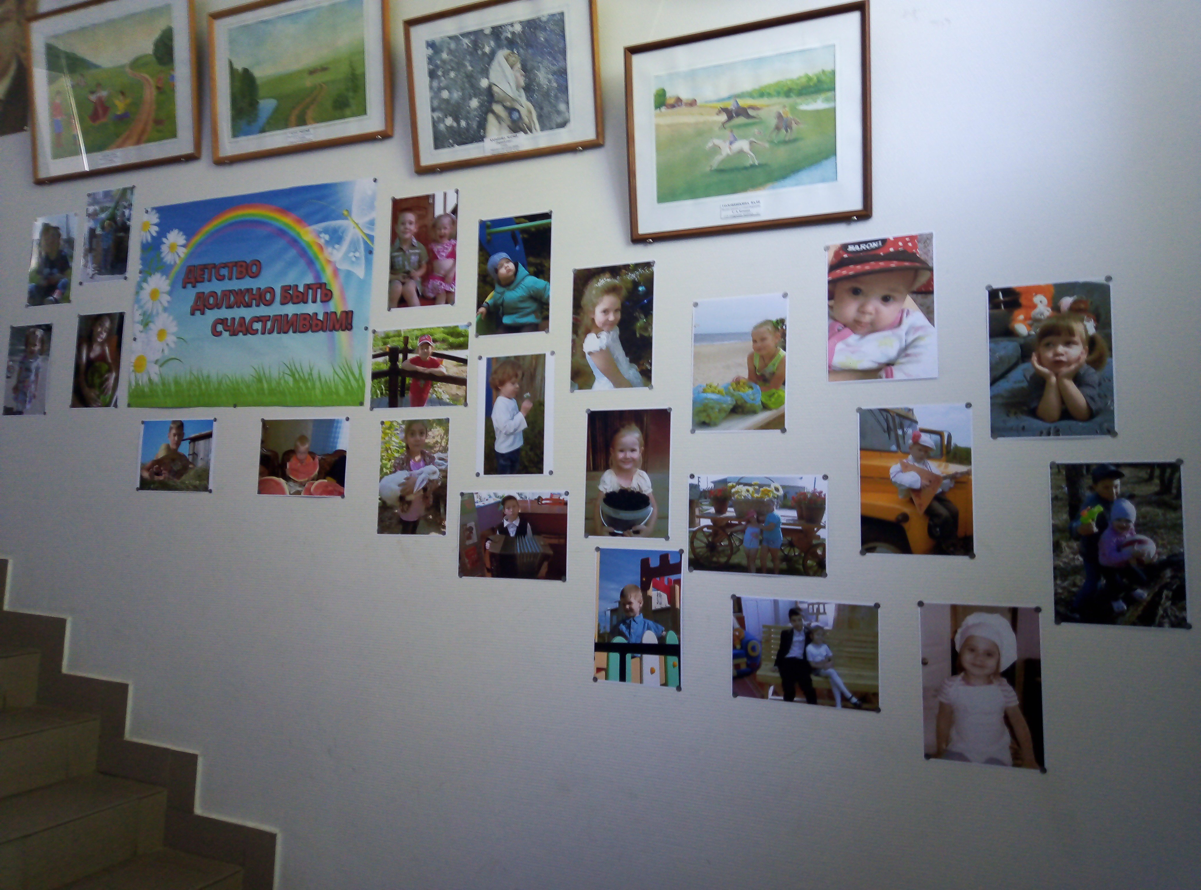 Фотовыставка для детей
