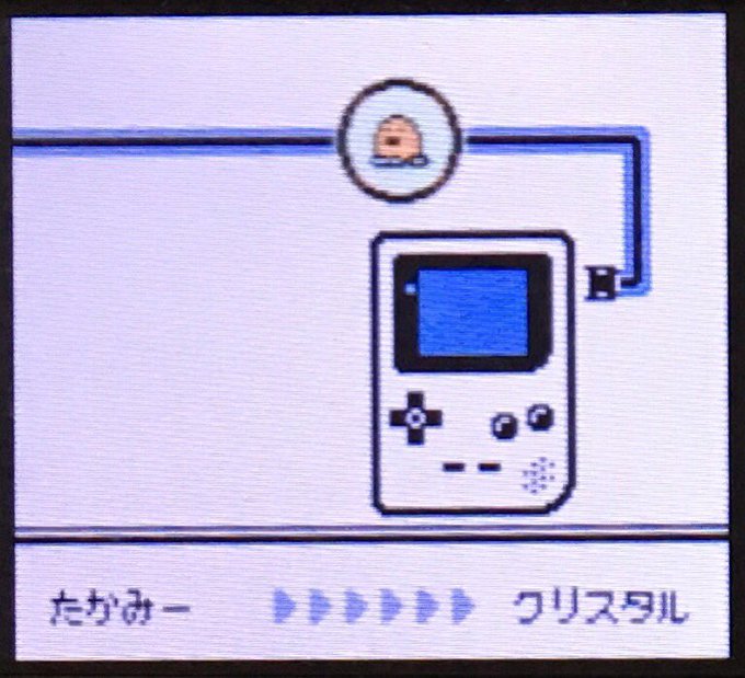 Vc版ポケモンクリスタルのプレイログ Togetter